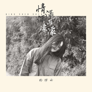 成人做爰88片免费观看
