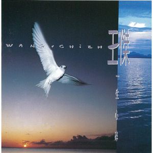 成人做爰88片免费观看
