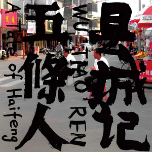 成人做爰88片免费观看
