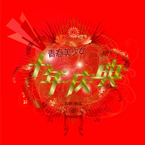 成人做爰88片免费观看
