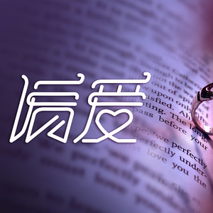 成人做爰88片免费观看
