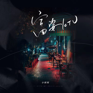 成人做爰88片免费观看
